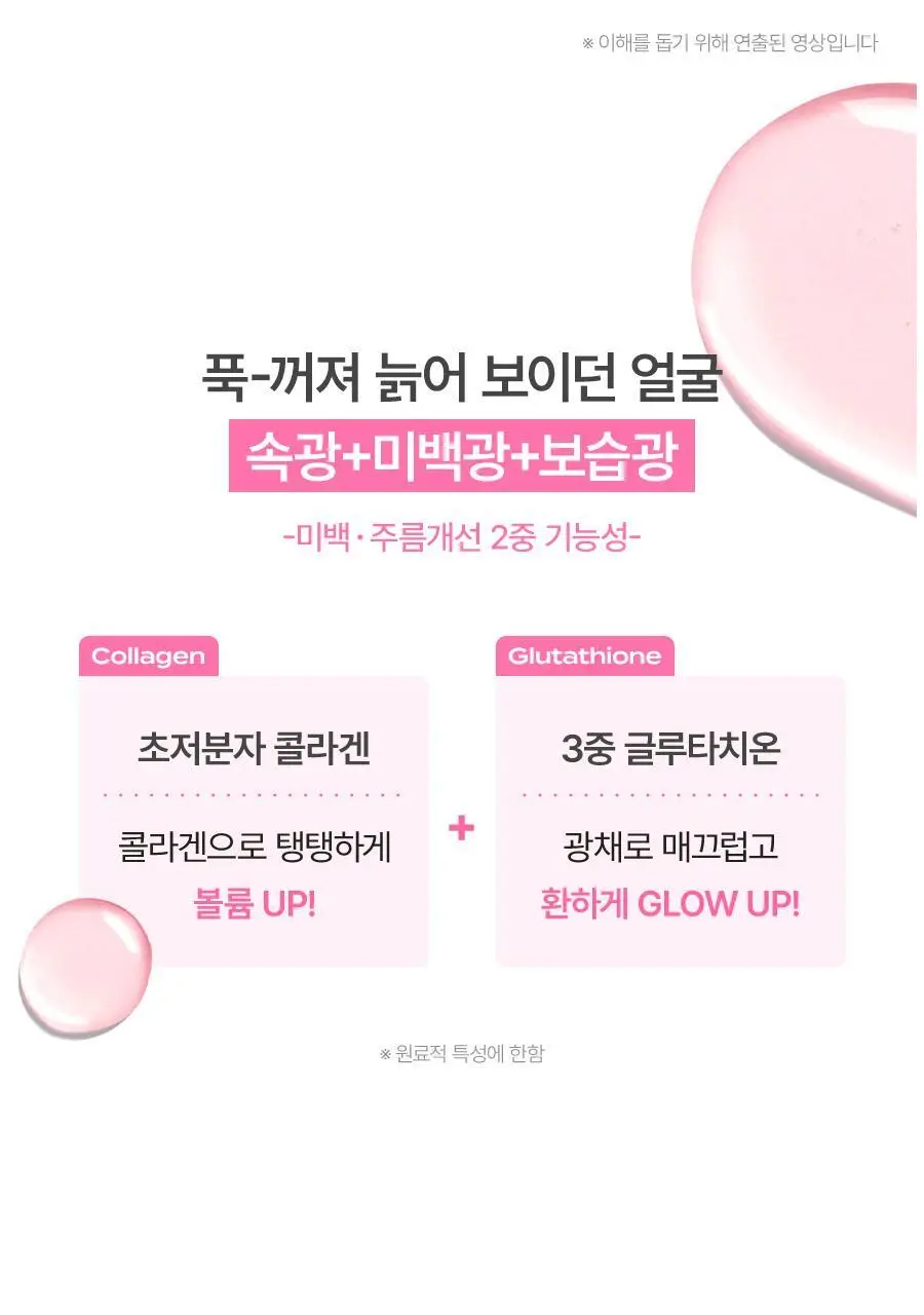 [100%리뷰이벤트] NEW 노프랍 하이드로겔 패드 3종 (콜라겐/수분/모공) 상세페이지 27